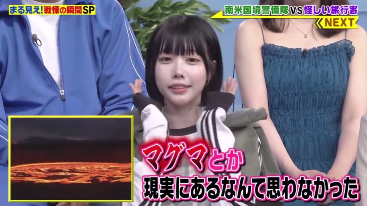 岩田絵里奈アナ あのちゃんものまねめちゃくちゃ似てる