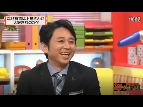有吉 X 夏目三久 名場面集 2024年8月04日 FULL HD