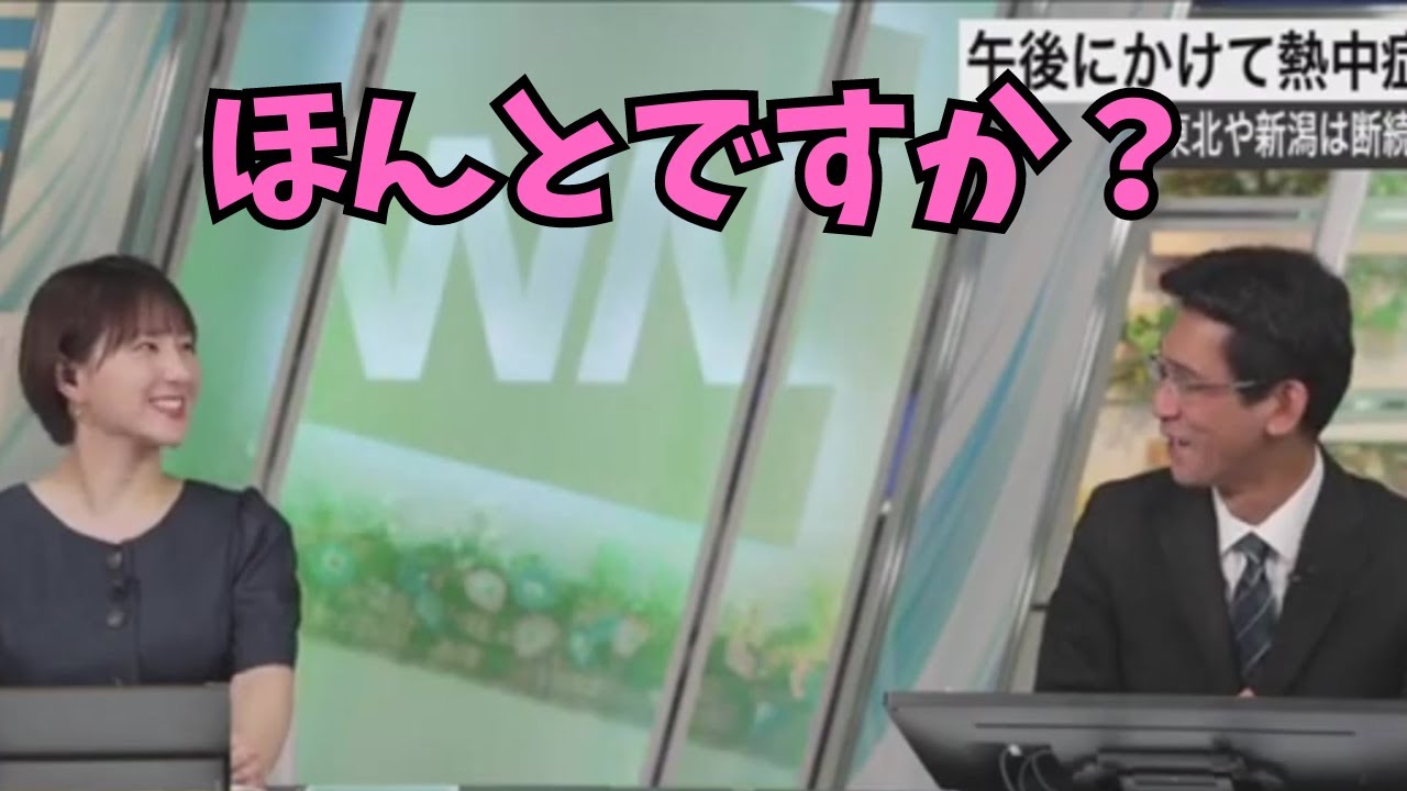 【白井ゆかり×ぐっさん】暑さが厳しい中でも熱々のものを食べていたぐっさん