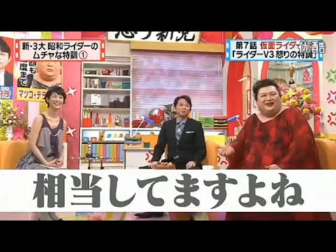 【マツコ&有吉の怒り新党】´꒳`🅗🅞🅣   💝「相当してますよね」