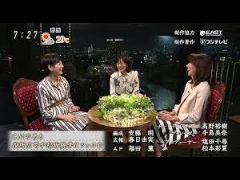 ボクらの時代 長野智子×八木亜希子×島田彩夏