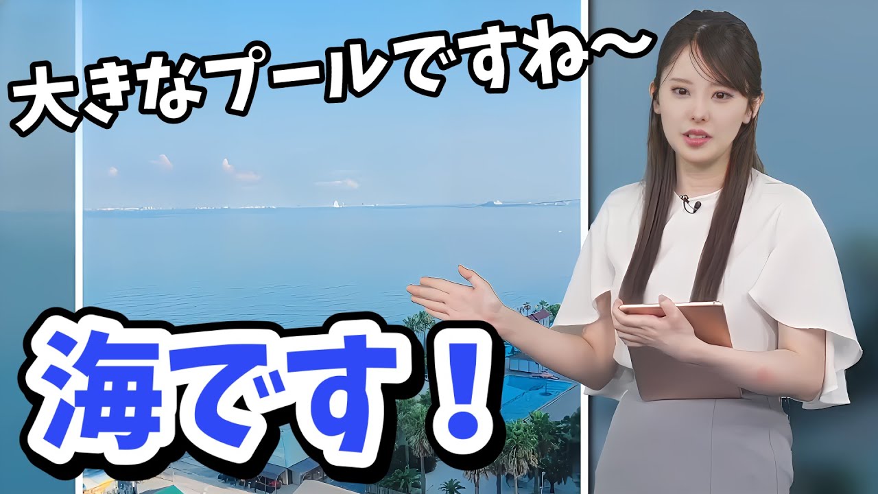 【小川千奈】うっかり海をプールと勘違いしてツボってしまうせんちゃん【ウェザーニュース切り抜き】