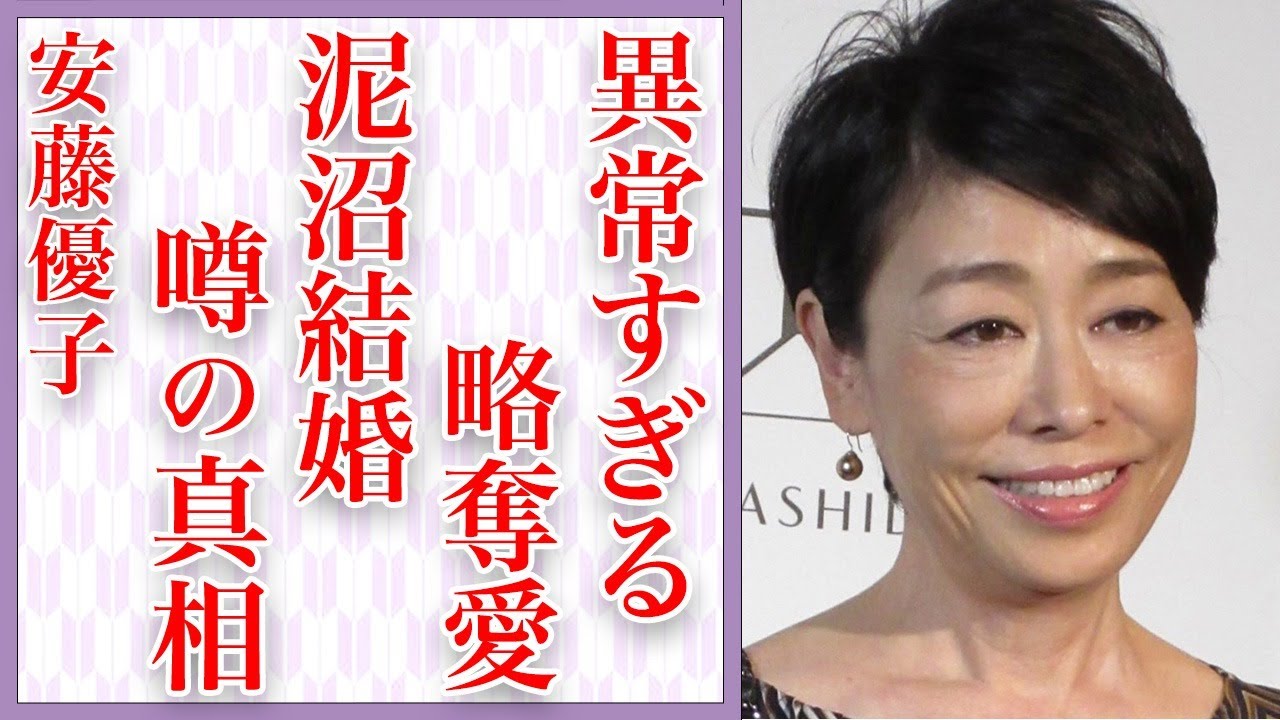 安藤優子の"略奪愛"の真相が…妻子がいる男たちと"不倫"を繰り返して…大物キャスターの夫との"泥沼結婚"と現在の姿に驚きを隠せない…