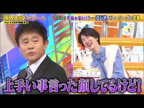 【ジャンクSPORTS】『浜田雅功ｘ上原浩治』🌞🌞🌞「上手い事言った顔してるけど!」