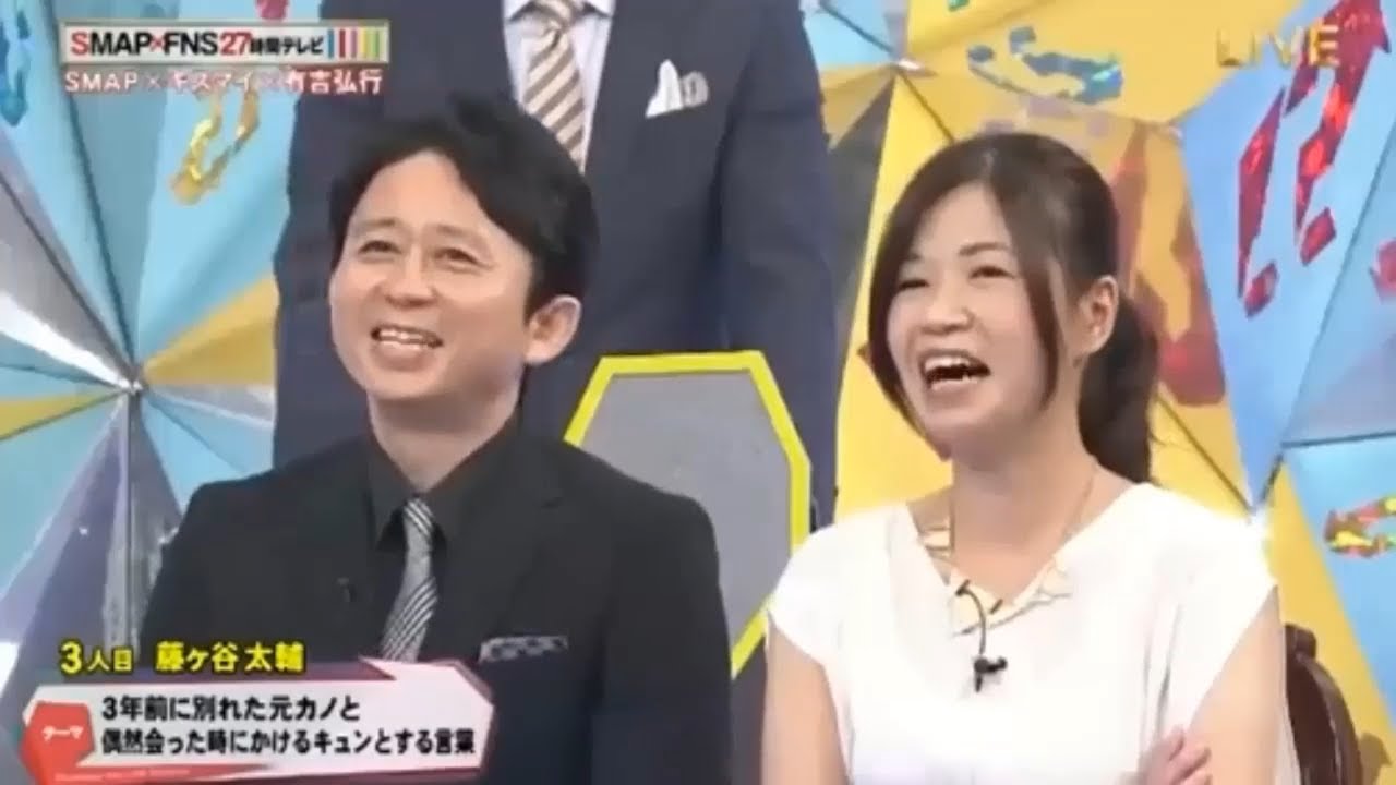 【有吉】「有吉弘行X春日俊彰」🌈🌈🌈 『年前に別れた元カノと 偶然会った時にかけるキュンとする営業』FULL HD 2024