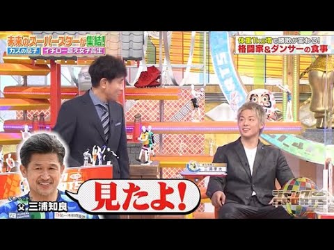 【ジャンクSPORTS】🅽🅴🆆 💖「栄養バランスが取れた食事管理」🌸🌸🌸『未来のスーパースターが集結!』