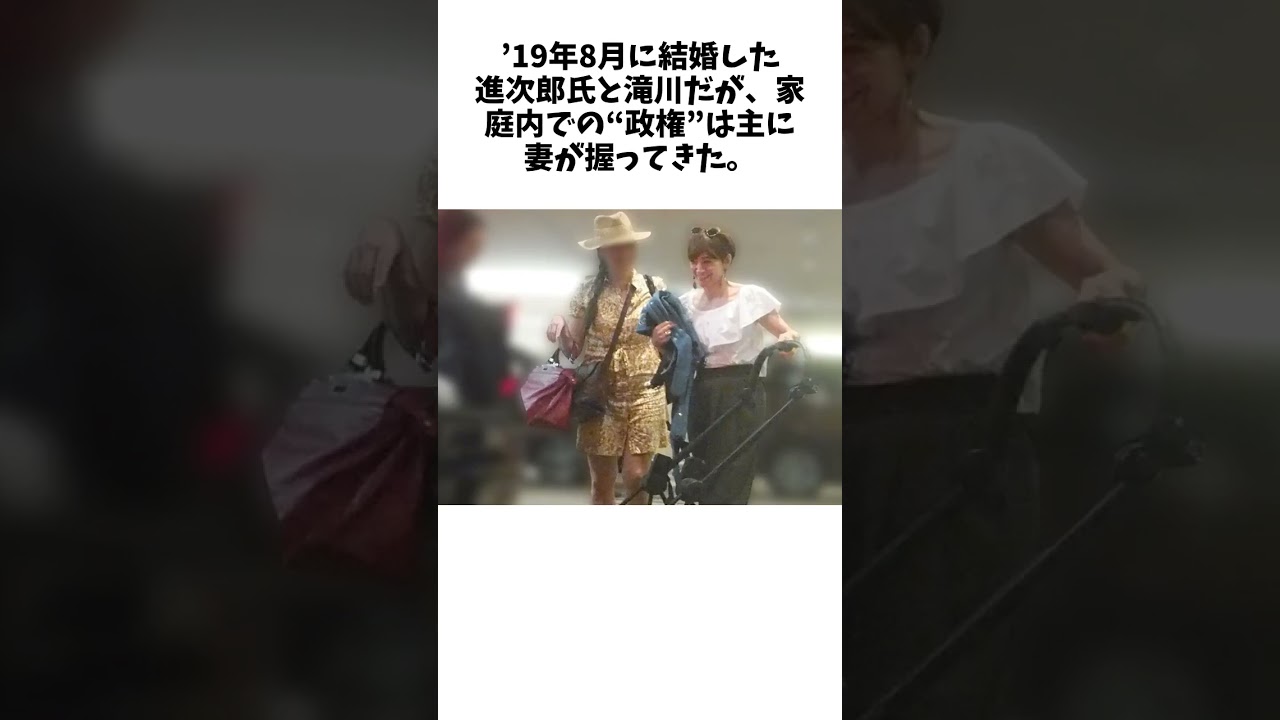 滝川クリステル　すでにファーストレディ？夫・進次郎の出馬報道日に目撃した余裕の“高級子連れランチ姿” #雑学 #おもしろ #芸人