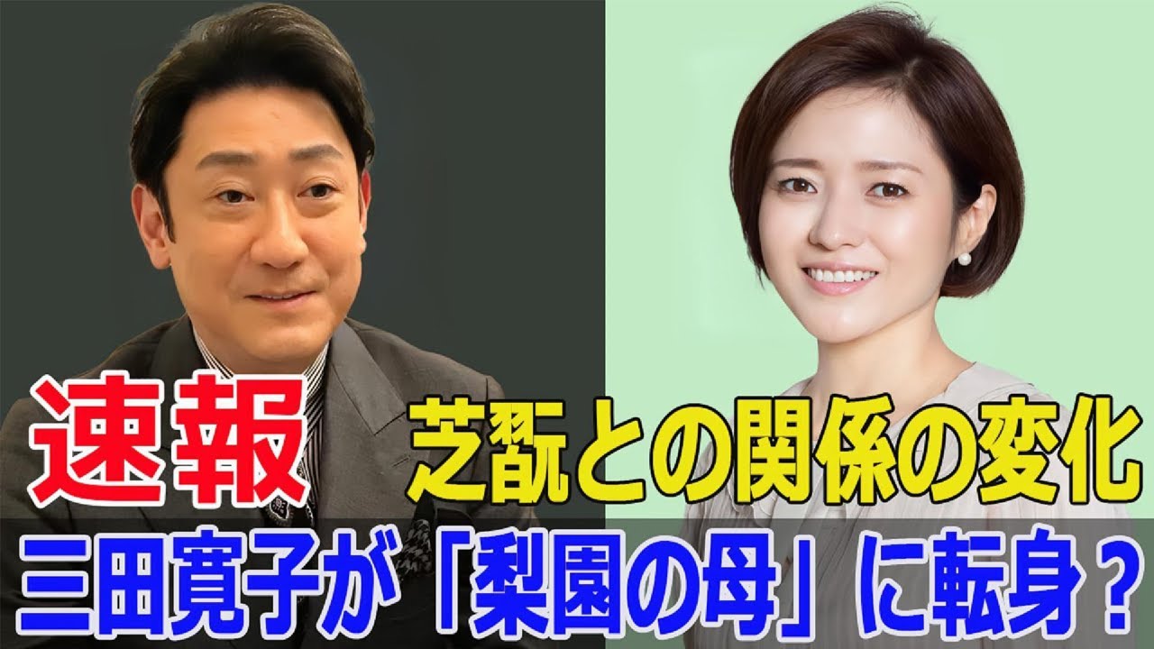 中村芝翫、歌舞伎界からの排除！？その真相とは  #中村芝翫, #歌舞伎界, #歌舞伎俳優, #不倫問題, #義経千本桜, #舞台出演, #歌舞伎座, #三田寛子, #梨園の妻, #G63-24H