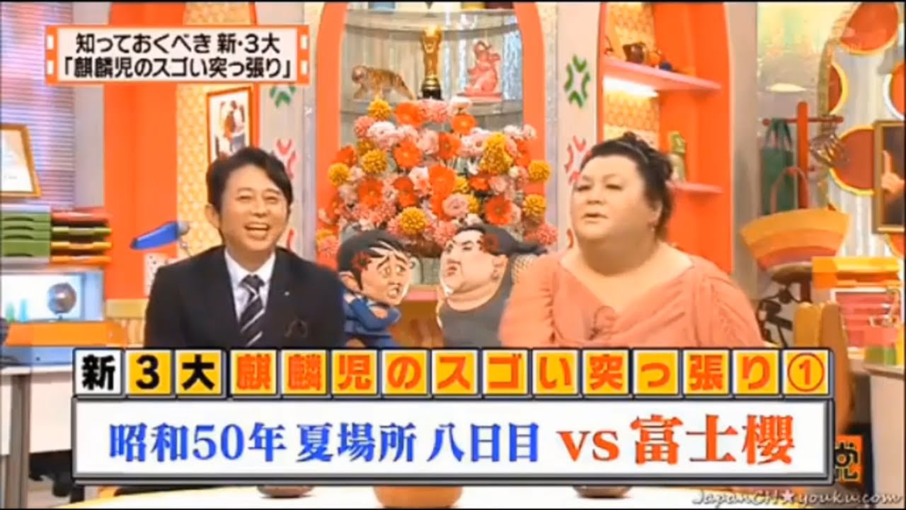 【有吉】「有吉弘行X春日俊彰」🌈🌈🌈 『知っておくべき新・3大 「麒麟児のスゴい突っ張り」』FULL HD 2024