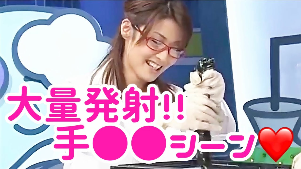 【※すぐ消します】 川田アナの高速●●に発射する黒い●●！？ #アイドル #川田亜子