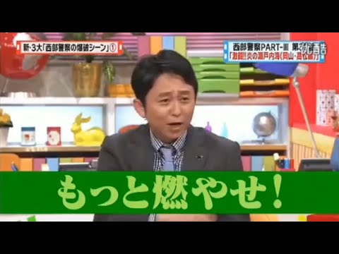 【マツコ&有吉の怒り新党】´꒳`🅗🅞🅣   💝「激闘!!炎の瀬戸内海(岡山・高松旅行)」