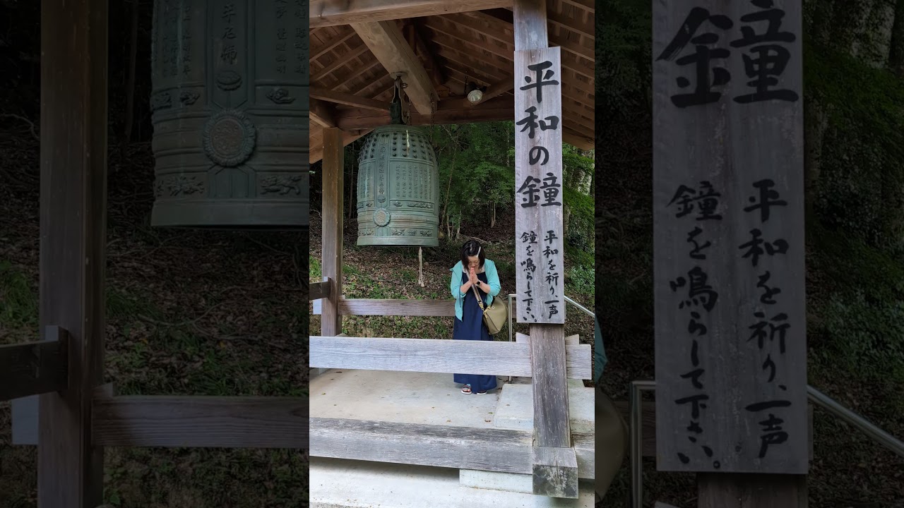 北九州からご夫妻で来山。世界平和を祈り『平和の鐘』を鳴らして下さいました❗️🙏