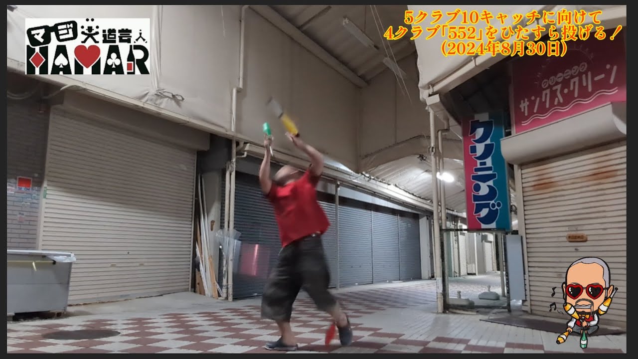 とにかく降り注ぐ！