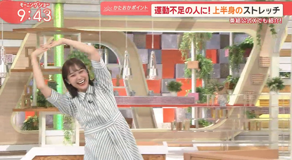 【画像】今日の松岡朱里さん　8.22