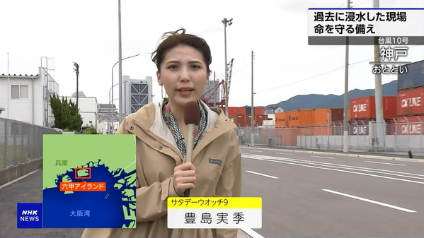 【画像】今日の豊島実季さん　8.31