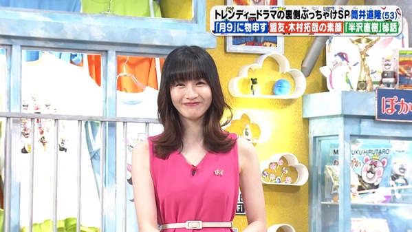 【画像】今日の岸本理沙さん　8.27※動画も