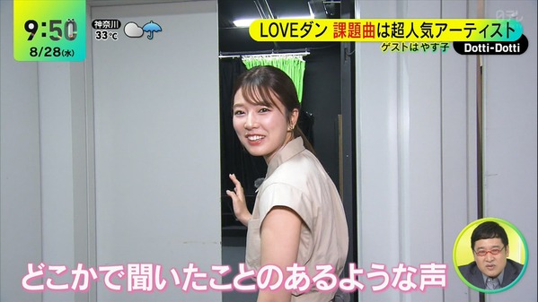 【画像】今日の黒田みゆさん　8.28