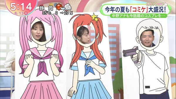 【画像】今日の林田美学さん　8.13