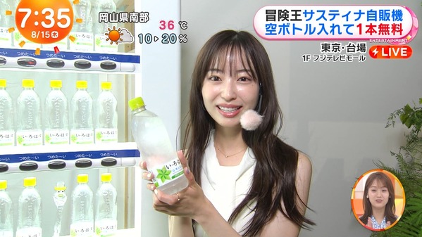 【画像】今日の林佑香さん　8.15