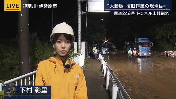【画像】今日の下村彩里さん　8.30