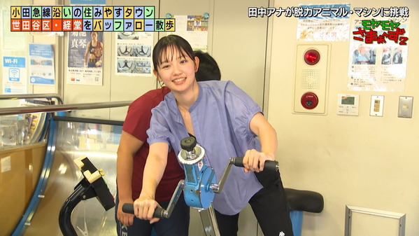 【画像】今日の田中瞳さん　8.31※動画も