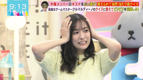 【画像】今日の田村真子さん　8.29