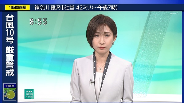 【画像】今日の森下絵理香さん　8.31