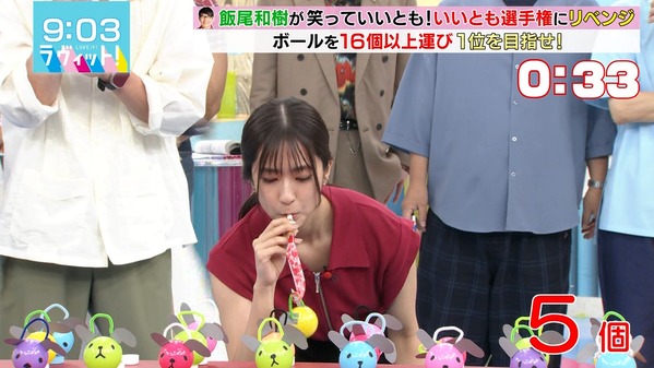 【画像】今日の田村真子さん　8.19