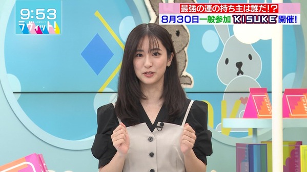 【画像】今日の田村真子さん　8.23