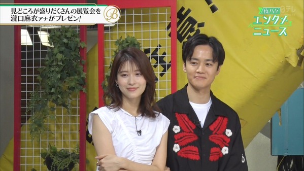 【画像】昨夜の郡司恭子さん　8.16