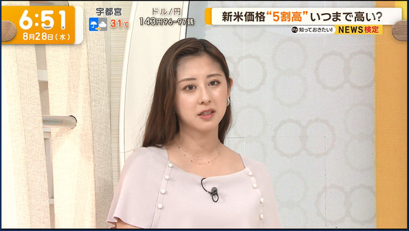 【画像】今日の斎藤ちはるさん　8.28