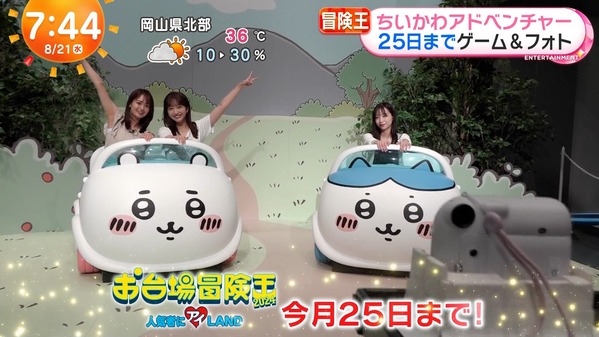 【画像】今日の林佑香さん　8.21