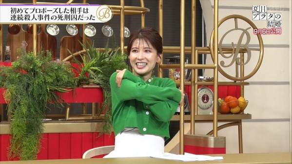【画像】昨夜の郡司恭子さん　8.30