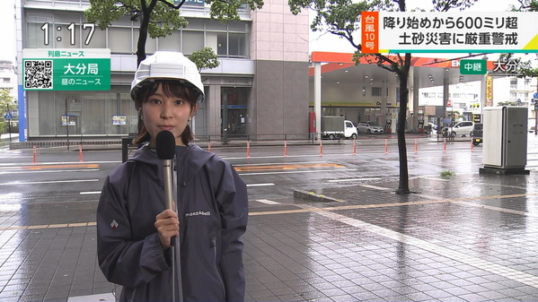 【画像】今日の和田弥月さん　8.30