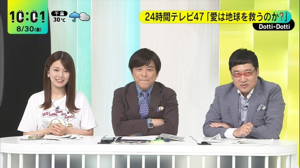 【画像】今日の黒田みゆさん　8.30