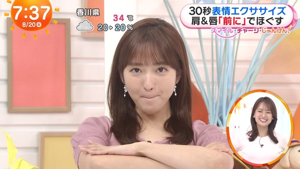 【画像】今日の藤本万梨乃さん　8.20