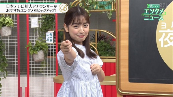 【画像】昨夜の瀧口麻衣さん　8.16
