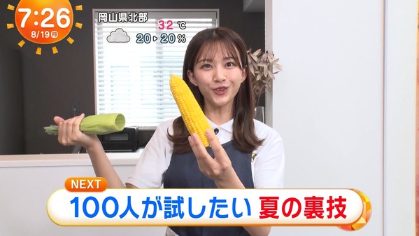 1 (7)