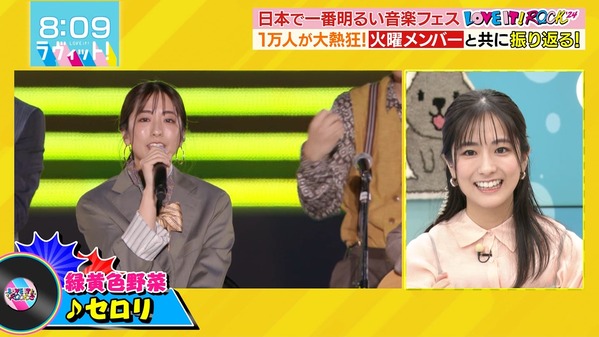 【画像】今日の田村真子さん　8.27