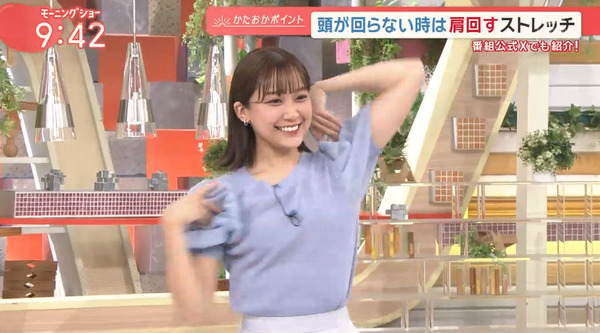 【画像】今日の松岡朱里さん　8.26