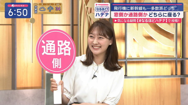 【画像】今日の森山みなみさん　8.19
