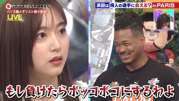 【画像】昨夜の佐久間みなみさん　8.13※動画も