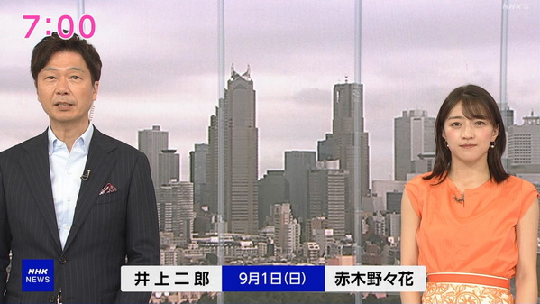 【画像】今日の赤木野々花さん　9.1