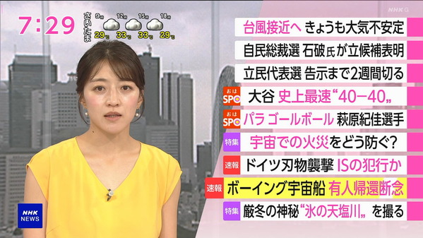 【画像】今日の赤木野々花さん　8.25