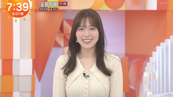 【画像】今日の阿部華也子さん　8.31
