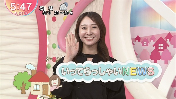 【画像】今日の杉原凜さん　8.21