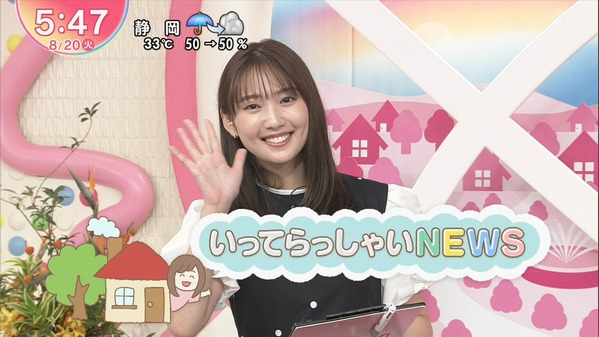 【画像】今日の林田美学さん　8.20
