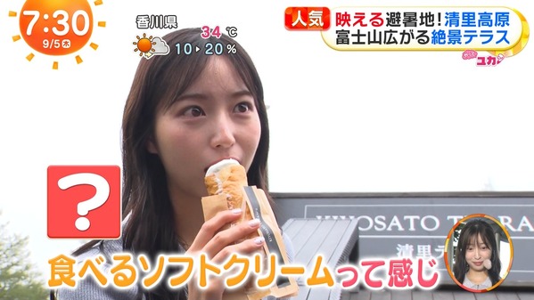 【画像】今日の林佑香さん　9.5