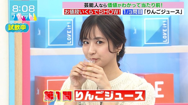 【画像】今日の田村真子さん　9.10