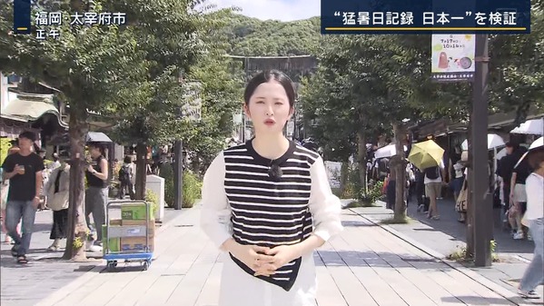 【画像】今日の細川栞さん 9.16